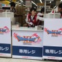 遂に『ドラクエXI』販売開始、200人以上の長蛇の列ができた池袋ビックカメラを取材