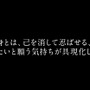 PS4『閃乱カグラ 7EVEN -少女達の幸福-』2018年秋にリリース！ TVアニメ2期も企画進行中
