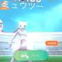 『ポケモンGO』ついにミュウツーが登場！「Pokemon GO STADIUM」のレイドバトルに降臨