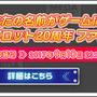 3DS『メダロット クラシックス』いつでもセーブ＆ロードを追加！ 倍速機能など嬉しい機能が満載