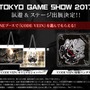 『CODE VEIN』TGS2017にてプレイアブル出展！ 試遊すると特製バンダナなどプレゼント