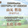 【TGS2017】ピエトロとナルシアが結ばれるプロセスを描く『ポポロクロイス物語』─気になるサイドストーリーも発表されたステージをレポート