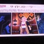 【TGS2017】ピエトロとナルシアが結ばれるプロセスを描く『ポポロクロイス物語』─気になるサイドストーリーも発表されたステージをレポート