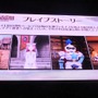 【TGS2017】ピエトロとナルシアが結ばれるプロセスを描く『ポポロクロイス物語』─気になるサイドストーリーも発表されたステージをレポート