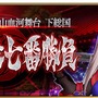 『FGO』と劇場版「Fate/stay night[HF]がコラボ、来場者に描き下ろし“概念礼装”をプレゼント！ 新★4サーヴァント「パールヴァティー」を含めたピックアップ召喚も開始