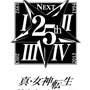 『真・女神転生 25th Anniversary』“バケツ”などがラインナップされた「みんなのくじ」が登場！