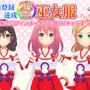 『ぱすてるメモリーズ』配信開始！フリューが贈る“オタクガールズRPG”