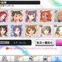 限定「北条加蓮」を求めて『デレステ』「みんなで楽しむほっこり温泉ガシャ」20連！1年越しの悲願なるか