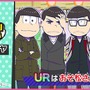 『夢色キャスト』×「おそ松さん」コラボがスタート！限定ストーリーを楽しもう