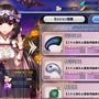 『FGO』初心者が押さえておきたい5つのポイント