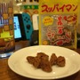 【特集】ゲームを遊びながら食べるのにピッタリなお菓子11選、最強の“ゲームおやつ”は…！