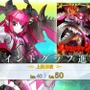 【特集】『FGO』開始2ヶ月で「姫路城大決戦」をクリアできるのか？ ストーリーやミッション、メカエリチャン強化の進行度は果たして…