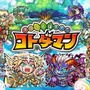 思わぬ歯ごたえと見覚えのある単語にニヤリ！『共闘ことばRPG コトダマン』試遊レポート