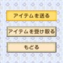 『牧場物語 ふたごの村＋』あらかじめダウンロードが開始―追加された新要素も一挙紹介！