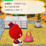 『ポケ森』クール勢のキャンプ場運営日記 ～キャンプコーデ大会 in INSIDEに参戦、自分へのご褒美で破産寸前～