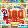 みんながハマったのはどれ？『マリオパーティ100 ミニゲームコレクション』歴代100種のダイジェスト映像を公開！