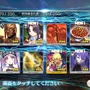 『FGO』来たれ、新クラス“フォーリナー”！ 編集部＆ライターが「セイレムピックアップ2召喚」計50連でアビゲイル召喚に挑む