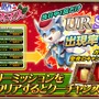 『オルタンシア・サーガ』クリスマス限定「UR 揺るがぬ想い ジム」をインサイドで独占公開！ “出現率2倍”のチャンスも見逃すな