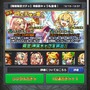 DMM.comのトランプ召喚バトル『ウイニングハンド』サービス開始！ プレイヤー全員に「勇者ヒカキン」プレゼント