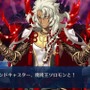 『FGO』第2部の前にストーリーを振り返ろう～第四特異点ロンドンの巻～【特集】