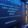 『シャドウバース』優勝賞金1,000,000ドル！「World Grand Prix 2018（仮）」開催決定