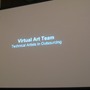 【GDC 2009】知られざる「テクニカルアーティスト」の重要性