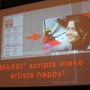 【GDC 2009】知られざる「テクニカルアーティスト」の重要性