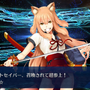 『FGO』あなたにとって、最高のケモミミサーヴァントはどの娘ですか?【読者アンケート】