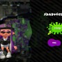 『スプラトゥーン2』負けた時のストレスを軽減する8つの方法