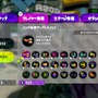 『スプラトゥーン2』と『スプラトゥーン』の違い10選