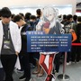 大盛況の『FGO』ブース、カルデアに台湾マスターたちが集う【台北ゲームショウ2018】