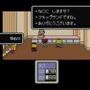 『MOTHER2』一度でいいから食べてみたい作中の料理10選