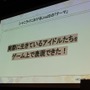 ゲーム上で“生きている”アイドルを表現する―『うたの☆プリンスさまっ♪ Shining Live』のLive2D事例を紐解く