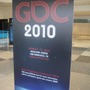 【GDC 2009】5日間の日程が終了―来年は3月9日〜13日に開催