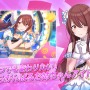 『アイドルマスター シャイニーカラーズ』「ALSTROEMERIA(アルストロメリア)」のユニットPVが公開！