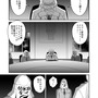 【漫画】『ULTRA BLACK SHINE』case12「メイドと令嬢」