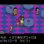 『MOTHER3』かなり気になる作中の食べ物10選