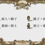 【3/9 更新】『OCTOPATH TRAVELER』現時点の情報まとめ─7月13日発売決定、更なる新情報も！ 各キャラは更にジョブをもうひとつ装備可能、新キャラも公開