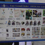 『FGO』着ぐるみアルテラ降臨、ボドゲ版フィギュア展示も！「AnimeJapan 2018」ブースレポ