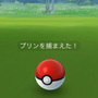 『ポケモンGO』幻のポケモン「ミュウ」が登場！ 新要素「ポケモンリサーチ」を3月31日に実装