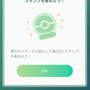 『ポケモンGO』幻のポケモン「ミュウ」が登場！ 新要素「ポケモンリサーチ」を3月31日に実装