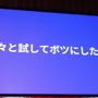 毎日会えるVTuberの裏側を一挙公開！「AniCast！東雲めぐちゃんの魔法ができるまで」【Unite Tokyo 2018】