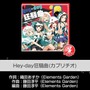 【週刊インサイド】『スプラトゥーン2』更新データや『アズールレーン』「扶桑」の改造実装などが話題に─決算も好調なカプコンの今後に注目