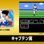 『ミニファミコン 週刊少年ジャンプバージョン』で1番遊んだor遊んでみたいタイトルはどれ？【読者アンケート】