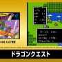 『ミニファミコン 週刊少年ジャンプバージョン』で1番遊んだor遊んでみたいタイトルはどれ？【読者アンケート】