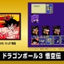 『ミニファミコン 週刊少年ジャンプバージョン』で1番遊んだor遊んでみたいタイトルはどれ？【読者アンケート】