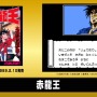 『ミニファミコン 週刊少年ジャンプバージョン』で1番遊んだor遊んでみたいタイトルはどれ？【読者アンケート】