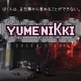 『YUMENIKKI -DREAM DIARY-』大型バージョンアップVer.2.0の近日配信が決定―トレーラーも公開