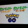 「『ポケモン』新作発表会で一番嬉しかったのは？」結果発表─全体の“6割”が1位に興味津々！ 読者の関心を最も集めたのは・・・【アンケート】