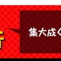 『WORK×WORK』個性的(すぎる)キャラやシステム他を公開－公式サイトもグランドオープン！